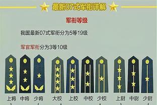 邮报：拉特克利夫想将老特拉福德打造成为“北方温布利”